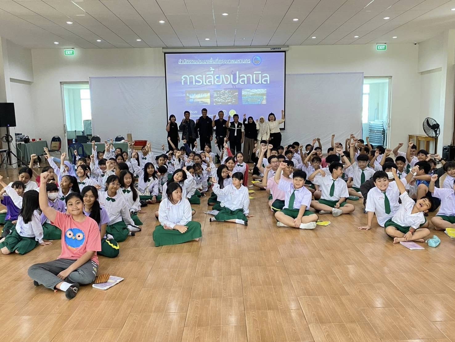 สำนักงานประมงพื้นที่กรุงเทพมหานคร บรรยายให้ความรู้ เรื่อง 