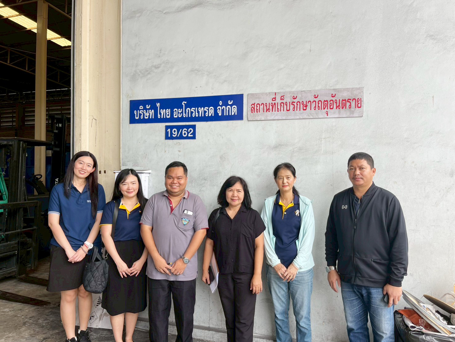 เจ้าหน้าที่กลุ่มควบคุมวัตถุอันตราย ลงพื้นที่ตรวจสอบสถานที่ผลิตฯ จังหวัดสมุทรสาครและสมุทรสงคราม