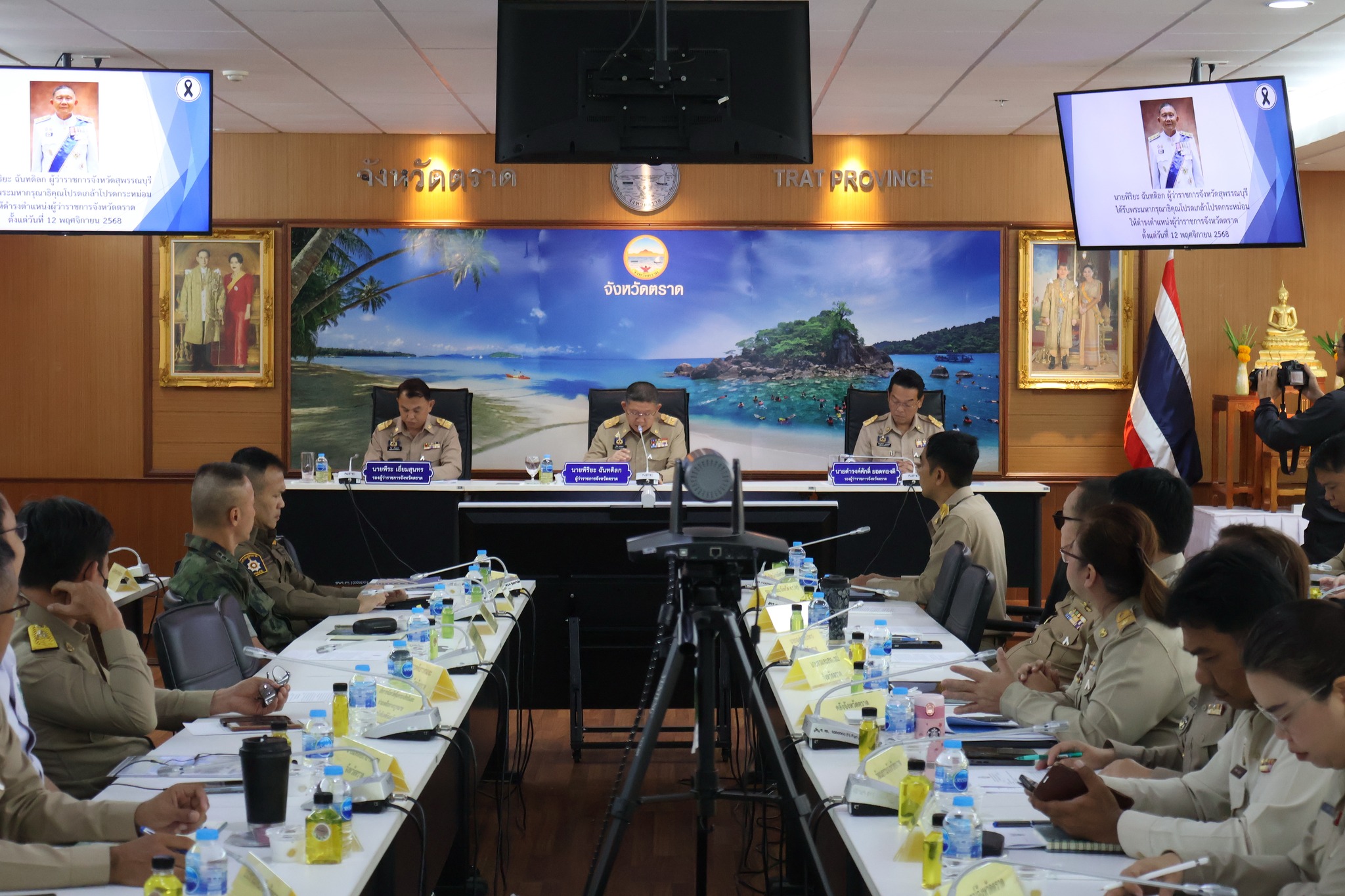 ประชุมคณะกรมการจังหวัดและหัวหน้าส่วนราชการจังหวัดตราด ครั้งที่ ๑๑/๒๕๖๘ ประจำเดือนพฤศจิกายน ๒๕๖๘