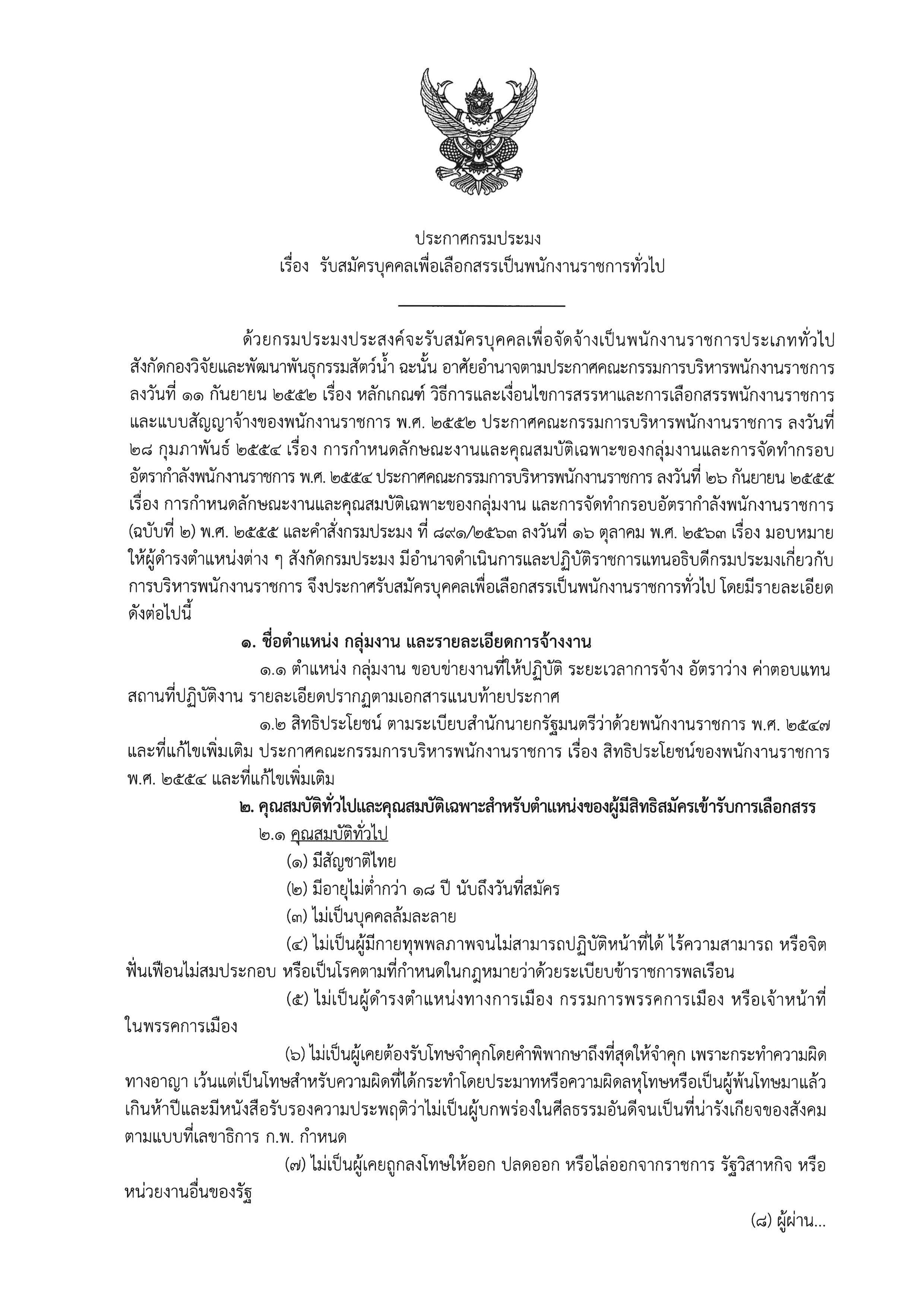 รูป ประกอบบทความ1