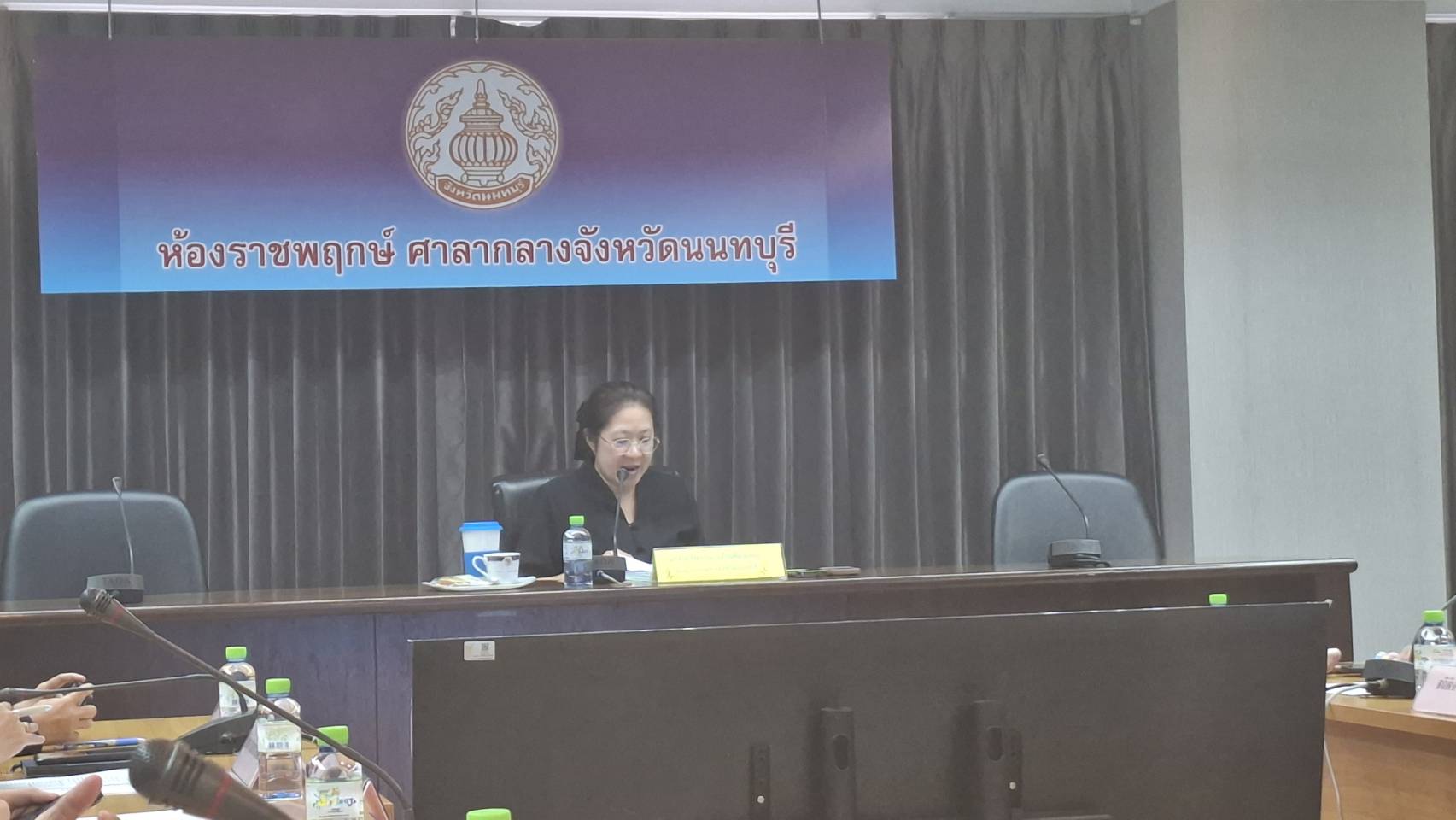 การประชุมคณะกรรมการประะเมินผลการควบคุมภายในจังหวัดนนทบุรี ครั้งที่ 1/2569