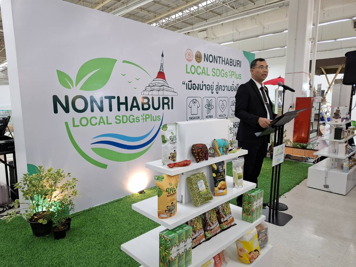 พิธีเปิดงาน Nonthaburi Local SDGs Plus เมืองน่าอยู่ สู่ความยั่งยืน