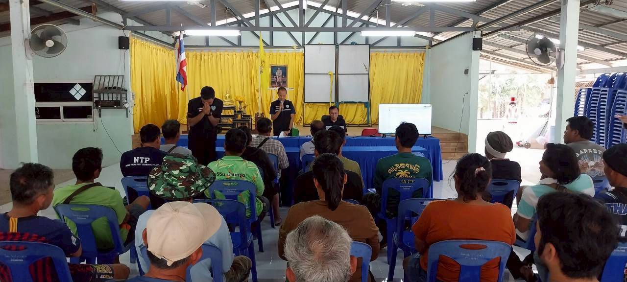 รับฟังความคิดเห็นผู้มีส่วนได้ส่วนเสีย ในพื้นที่เพื่อเป็นข้อมูลเสนอต่อที่ประชุมคณะกรรมการประมงประจำจังหวัดประจวบคีรีขันธ์..คลิก