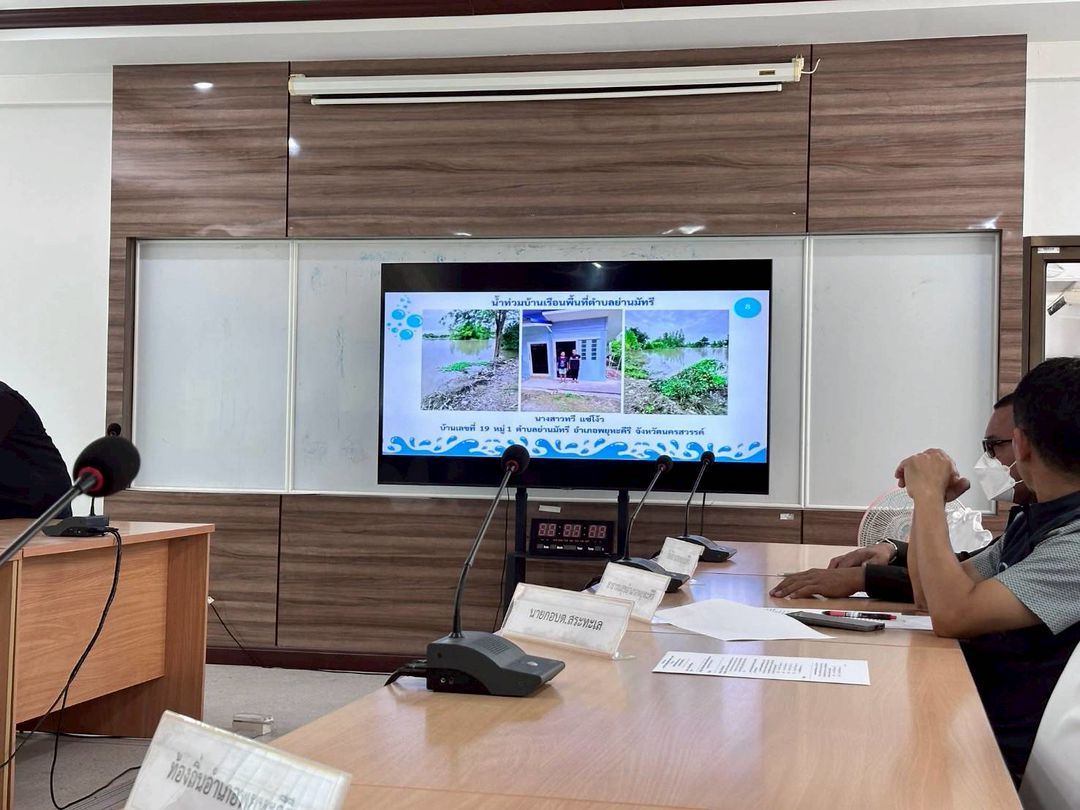 ประมงอำเภอพยุหะคีรี ร่วมประชุมคณะกรรมการให้ความช่วยเหลือผู้ประสบภัยพิบัติ อำเภอพยุหะคีรี ครั้งที่ 7/2568..คลิก