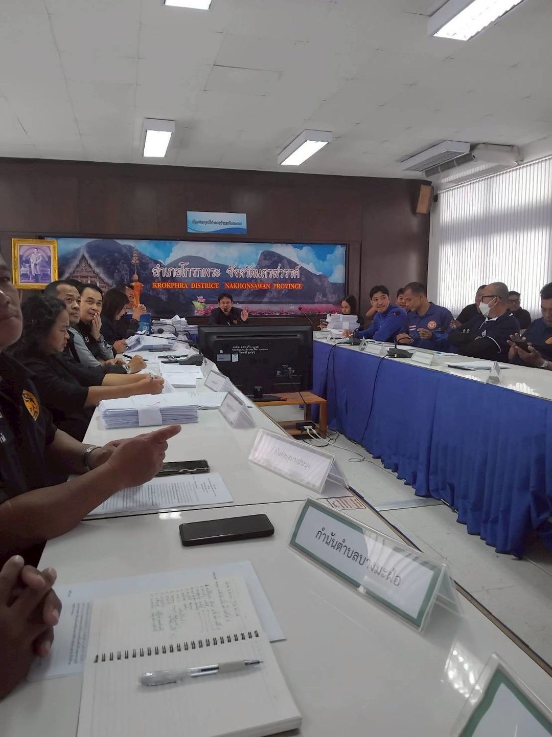 ประมงอำเภอโกรกพระ ร่วมประชุมคณะกรรมการให้ความช่วยเหลือผู้ประสบภัยพิบัติอำเภอโกรกพระ (ก.ช.ภ.อ.โกรกพระ) ครั้งที่ 5/2568..คลิก