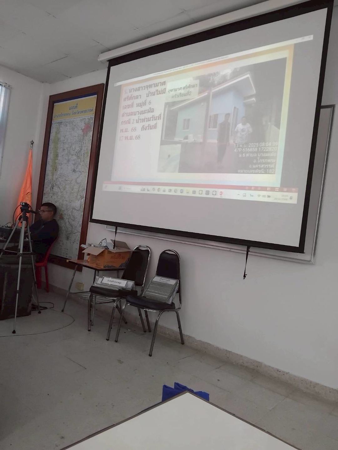 ประมงอำเภอโกรกพระ ร่วมประชุมคณะกรรมการให้ความช่วยเหลือผู้ประสบภัยพิบัติอำเภอโกรกพระ (ก.ช.ภ.อ.โกรกพระ) ครั้งที่ 5/2568