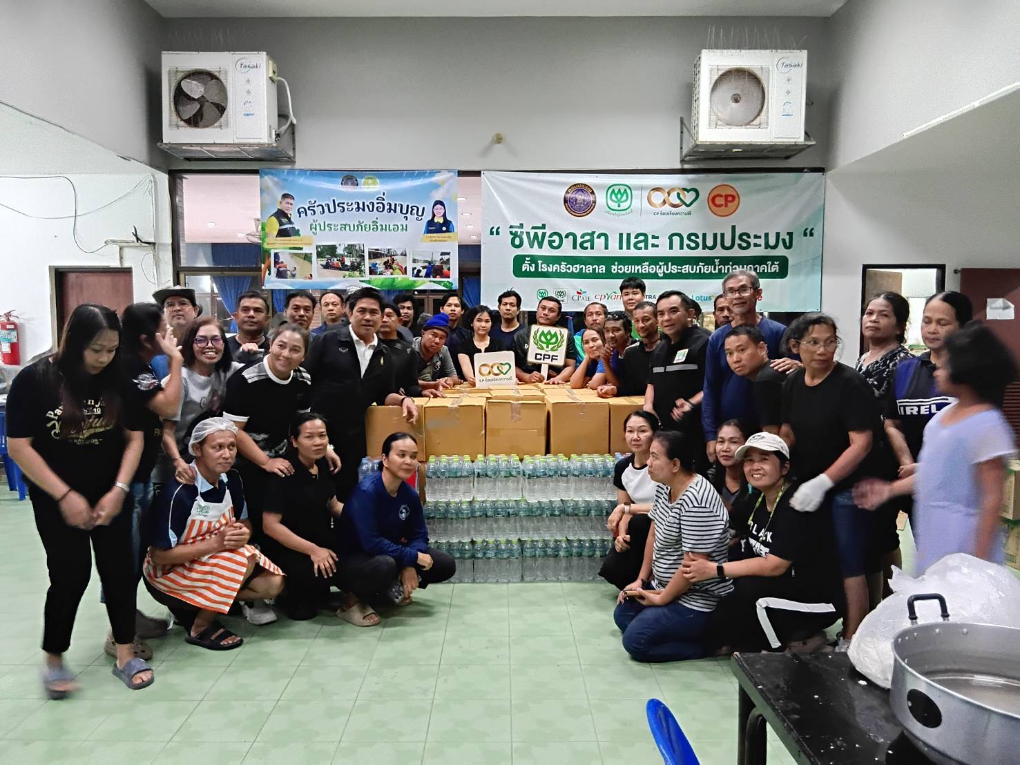 กรมประมง กระทรวงเกษตรและสหกรณ์ รวมใจ ช่วยเหลือผู้ประสบอุทกภัย ภาคใต้