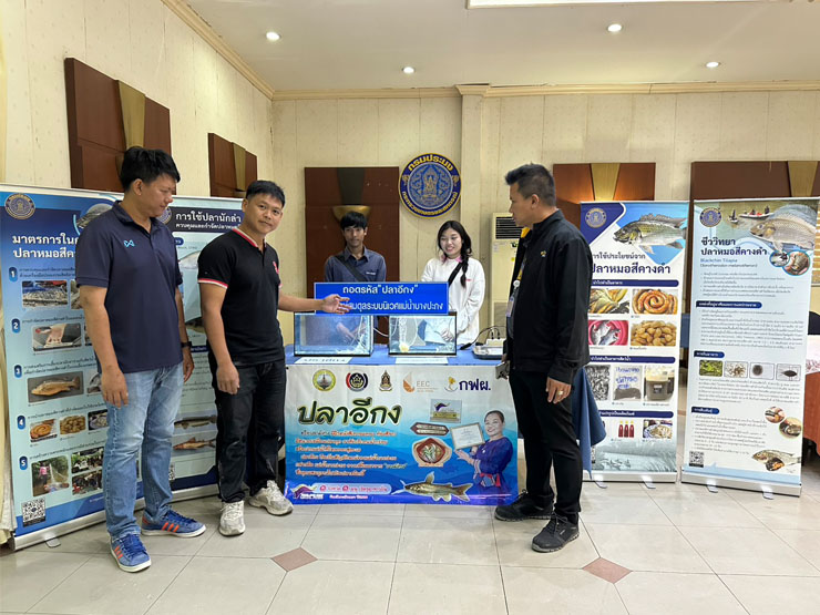 ผอ.ศพช.ฉะเชิงเทรา เข้าร่วมกิจกรรมปล่อยพันธุ์ปลาอีกง “โครงการคืนชีวิตสัตว์น้ำลงสู่แม่น้ำบางปะกงและคูคลองสาธารณะ ประจำปี ๒๕๖๘” ครั้งที่ ๓/๒๕๖๘ ณ บริเวณริมเขื่อนโรงไฟฟ้าบางปะกง หมู่ที่ ๖ ตำบลท่าข้าม อำเภอบางปะกง จังหวัดฉะเชิงเทรา