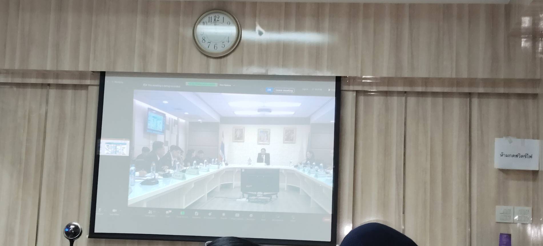 ร่วมประชุมศูนย์ติดตามและแก้ไขปัญหาภัยพิบัติด้านการเกษตรกระทรวงเกษตรและสหกรณ์ ครั้งที่ 4/2568..คลิก