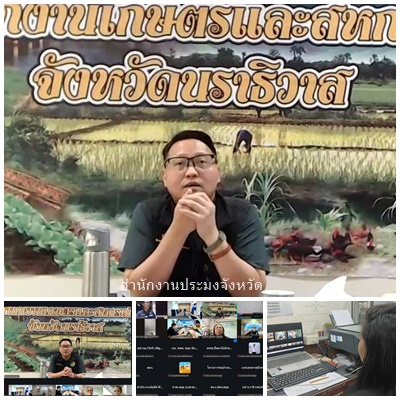 ผลการปฏิบัติงานประจำวันพุธที่ 26 พฤศจิกายน 2568..คลิก