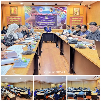 ผลการปฏิบัติงานประจำวันอังคารที่ 2 ธันวาคม 2568..คลิก