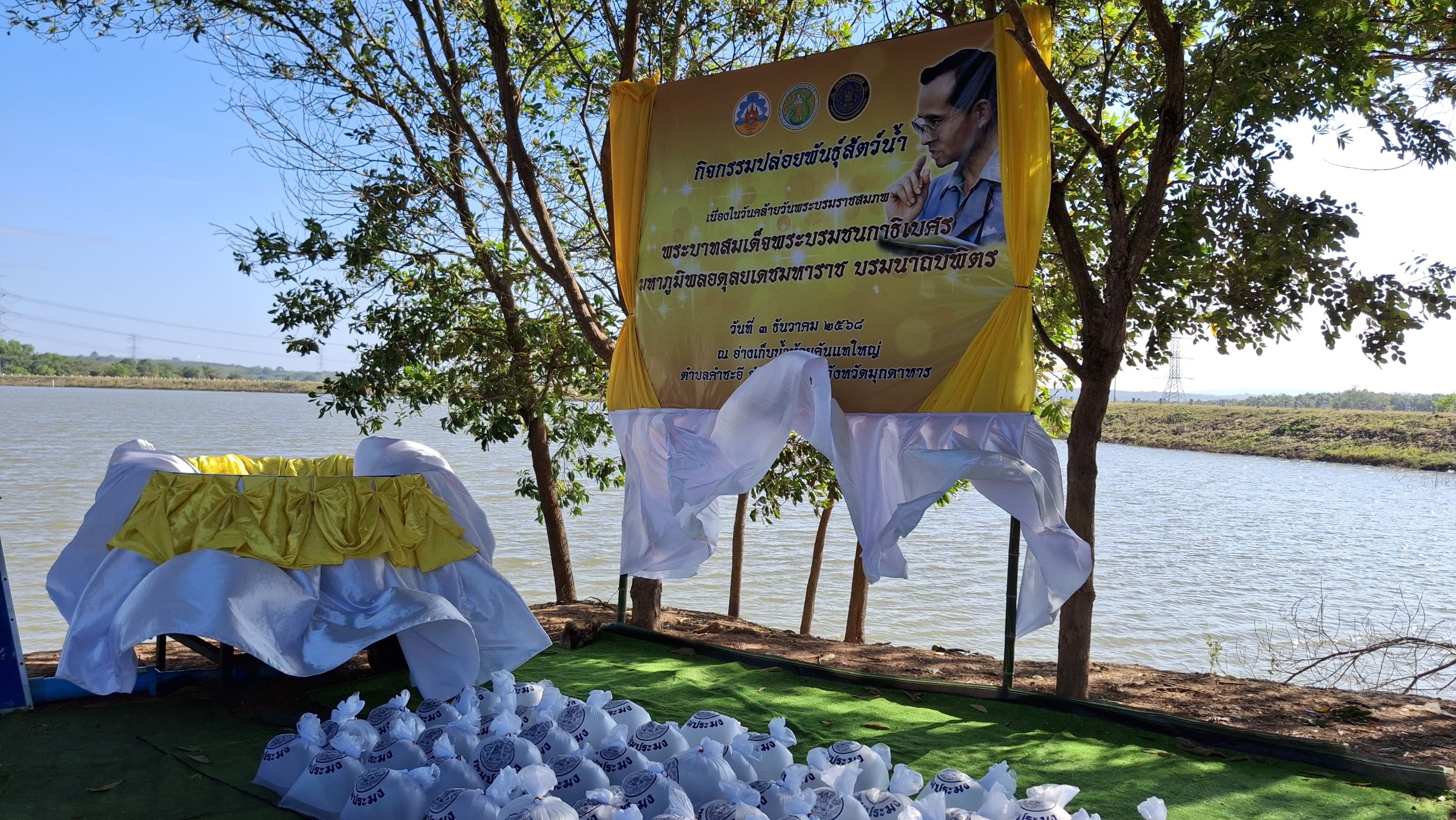 ร่วมกิจกรรมจิตอาสาพัฒนาวันสำคัญของชาติไทย เนื่องในวันพระบรมราชสมภพ รัชกาลที่ 9 