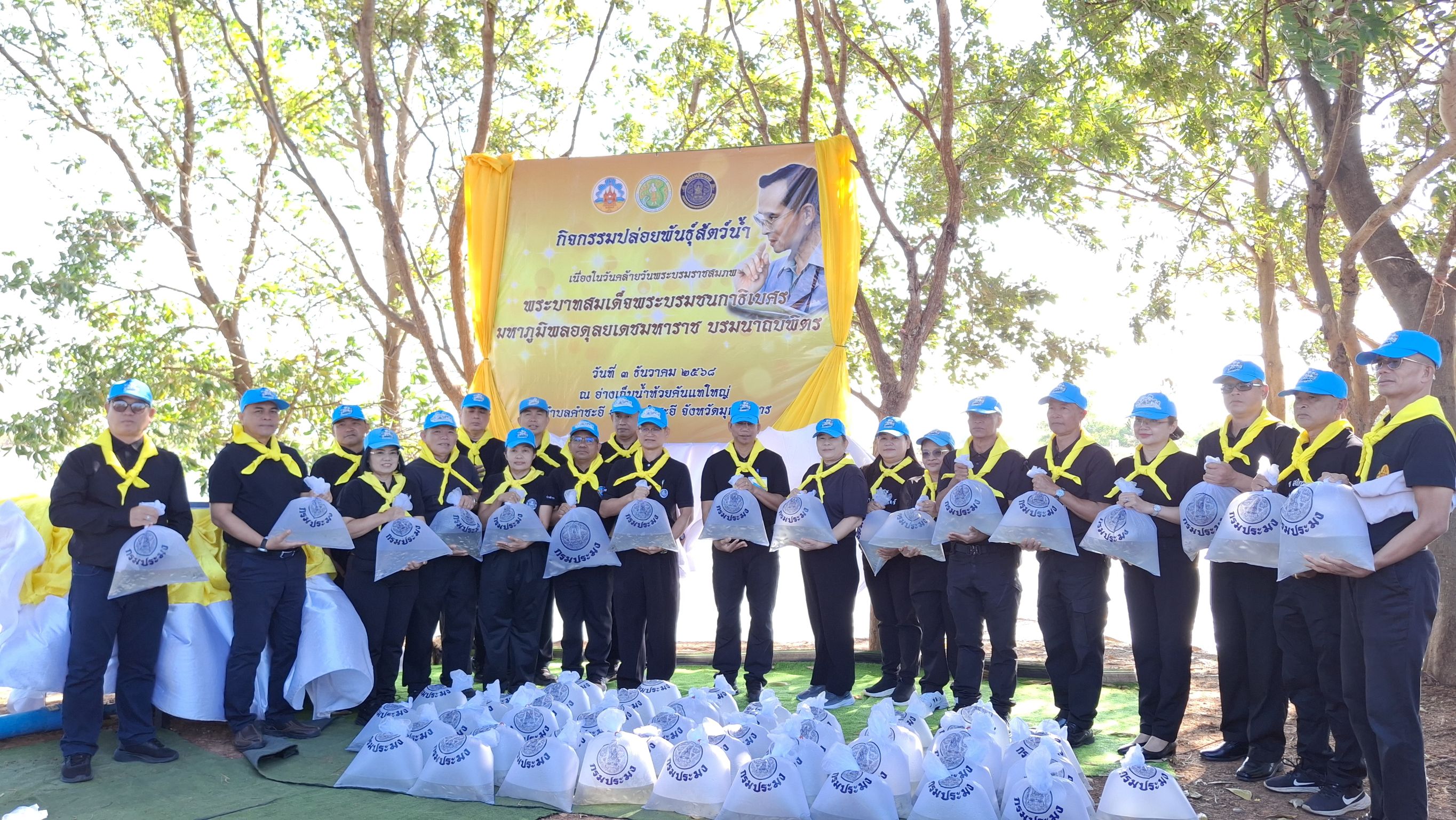 ร่วมกิจกรรมจิตอาสาพัฒนาวันสำคัญของชาติไทย เนื่องในวันพระบรมราชสมภพ รัชกาลที่ 9..คลิก