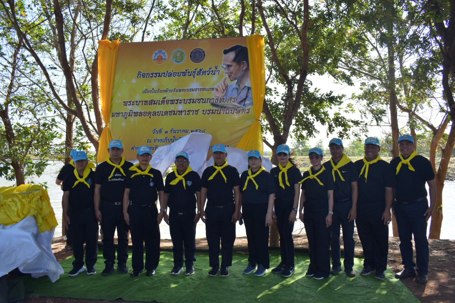 ร่วมกิจกรรมจิตอาสาพัฒนาวันสำคัญของชาติไทย เนื่องในวันพระบรมราชสมภพ รัชกาลที่ 9 