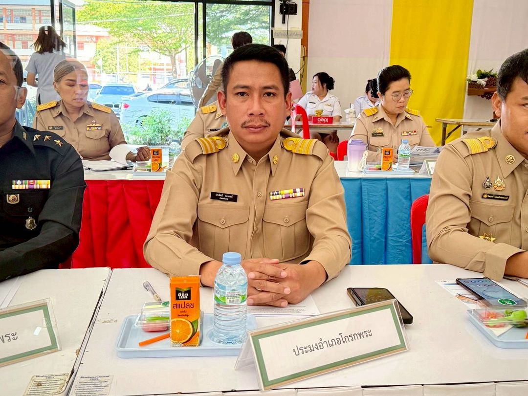 ประมงอำเภอโกรกพระ ร่วมประชุมหัวหน้าส่วนราชการ ฯ และ กำนัน ผู้ใหญ่บ้าน ประจำเดือน ธันวาคม 2568