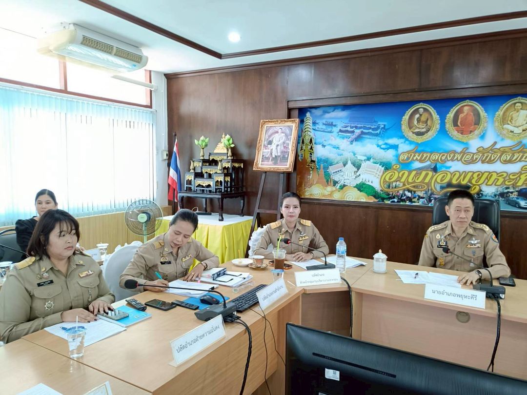 ประมงอำเภอพยุหะคีรี  ร่วมประชุมกำนัน ผู้ใหญ่บ้าน ผู้ช่วยผู้ใหญ่บ้าน อำเภอพยุหะคีรี ครั้งที่ 12/2568 ประจำเดือนธันวาคม 2568..คลิก