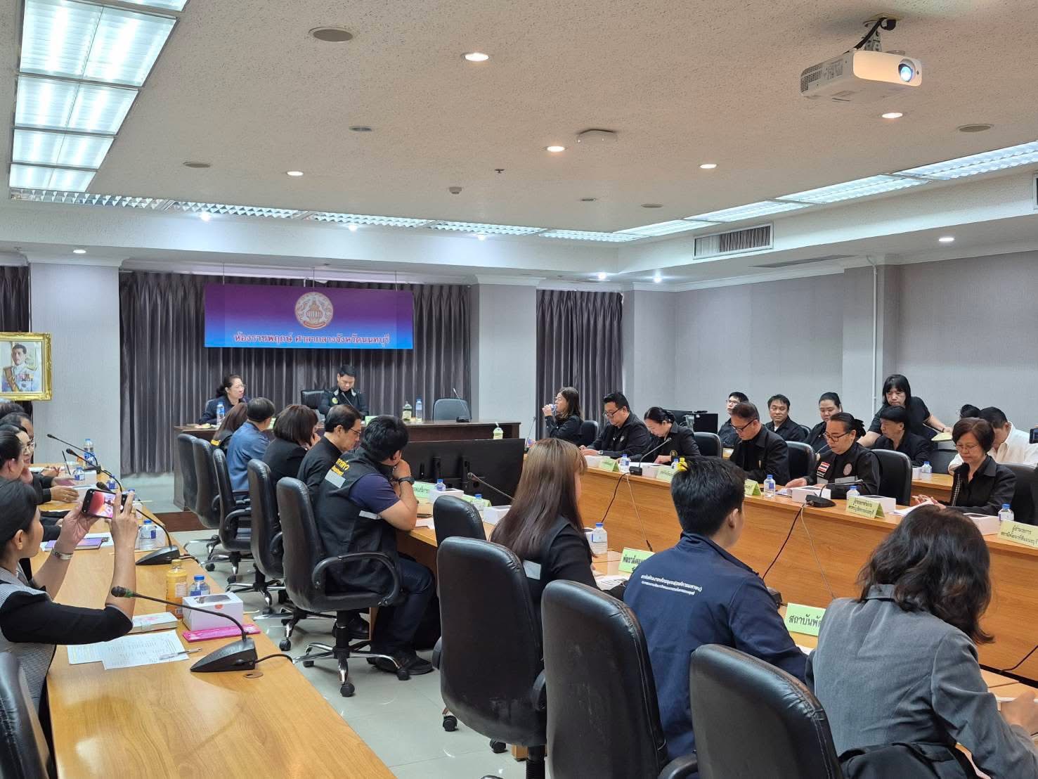 การประชุมหารือแนวทางสนับสนุนการสร้างความมั่นคงด้านเกษตรและอาหารในพื้นที่ชุมชนบ้านมั่นคง