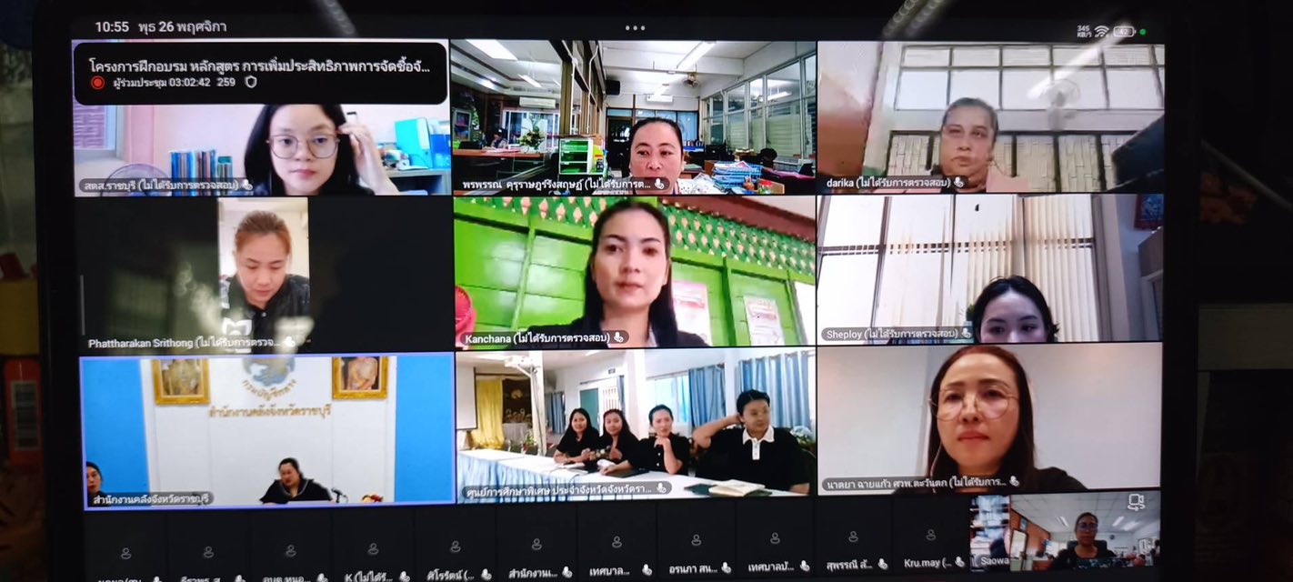 ร่วมโครงการฝึกอบรม หลักสูตร ระเบียบกระทรวงการคลังว่าด้วยการจัดซื้อจัดจ้างและการบริหารพัสดุภาครัฐ พ.ศ. 2560..คลิก