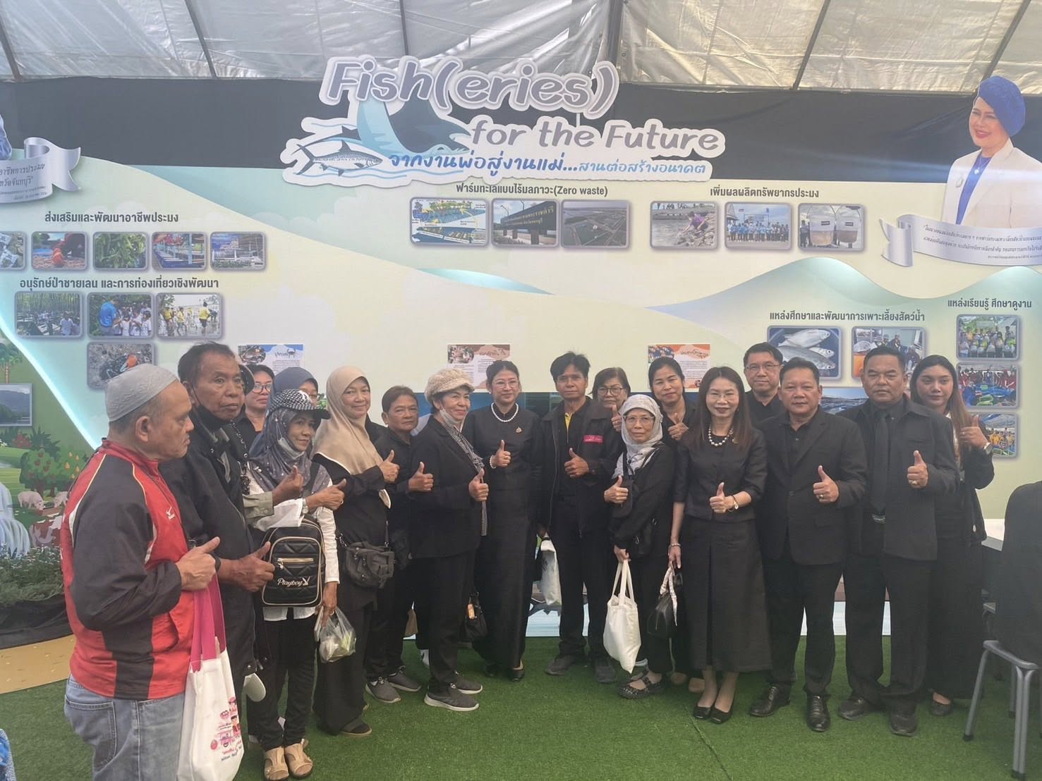 สำนักงานประมงพื้นที่กรุงเทพมหานคร เข้าร่วมงาน “มหกรรมเกษตรไทยก้าวสู่อนาคต ตามรอยพ่อ ด้วยศาสตร์ของพระราชา” ณ พิพิธภัณฑ์เกษตรเฉลิมพระเกียรติ พระบาทสมเด็จพระเจ้าอยู่หัว ตำบลคลองหนึ่ง อำเภอคลองหลวง จังหวัดปทุมธานี