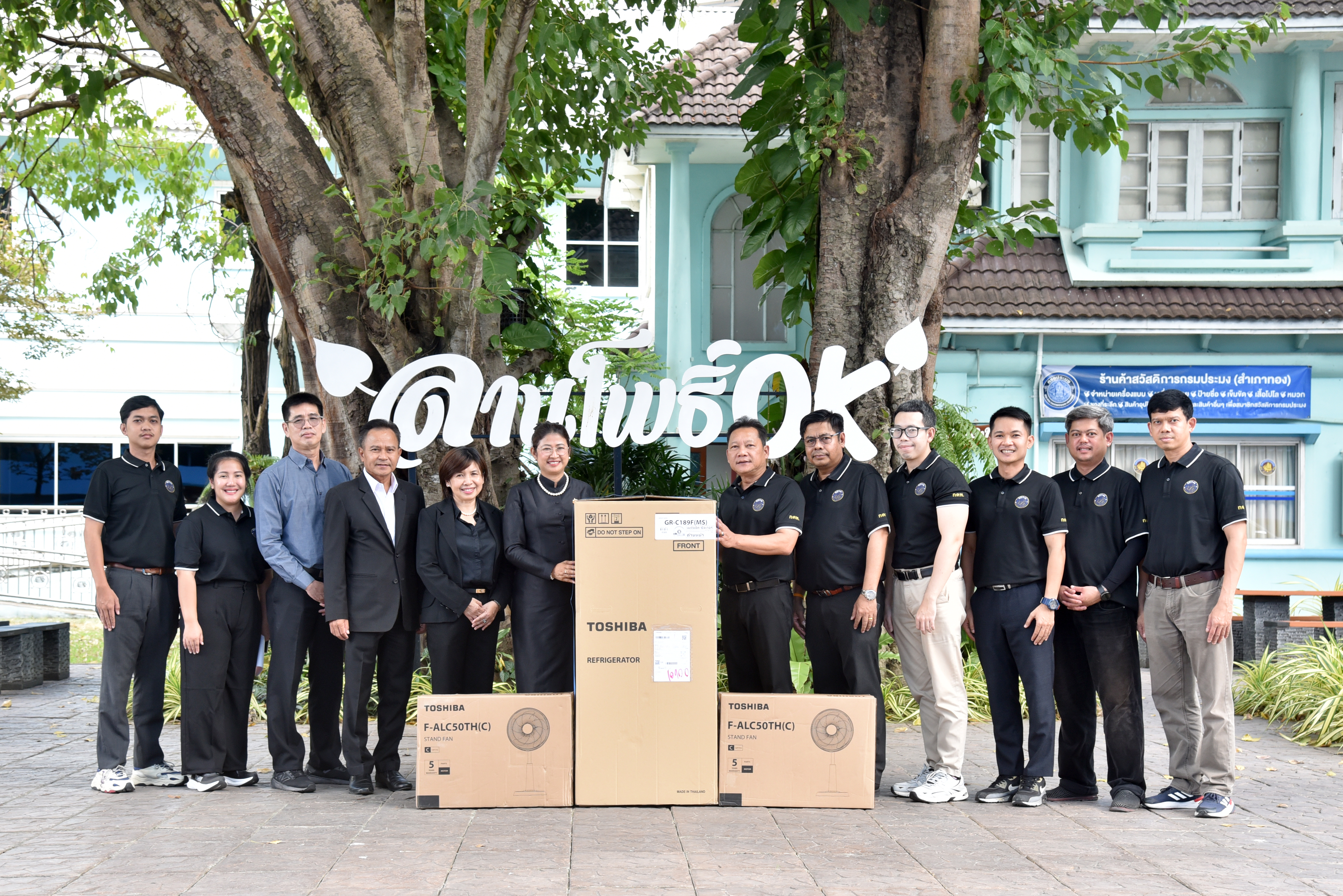 อธิบดีกรมประมง สนับสนุนเครื่องใช้ไฟฟ้าเพื่อเป็นรางวัลในบูทกิจกรรมตกปลาหรรษา งานกาชาด ประจำปี 2568