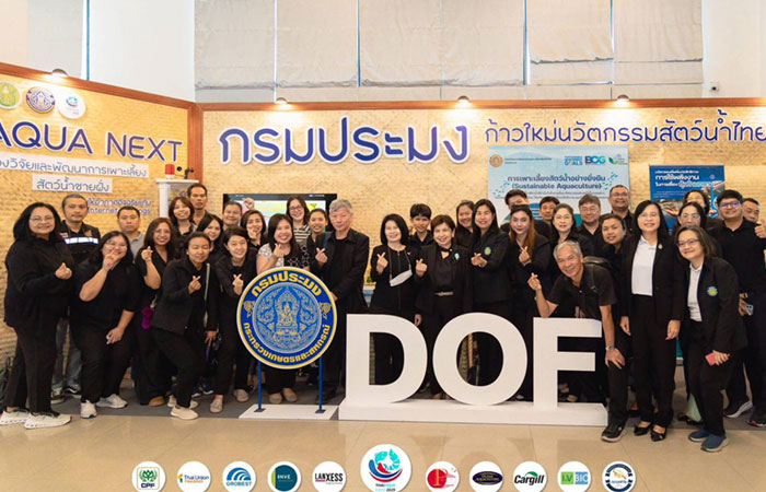 “งานสัตว์น้ำไทย 2025” (Thai Aqua Expo 2025) ภายใต้แนวคิด “สัตว์น้ำไทย ปรับใหม่ เพื่อไปต่อ (Refine today, Sustain tomorrow)”