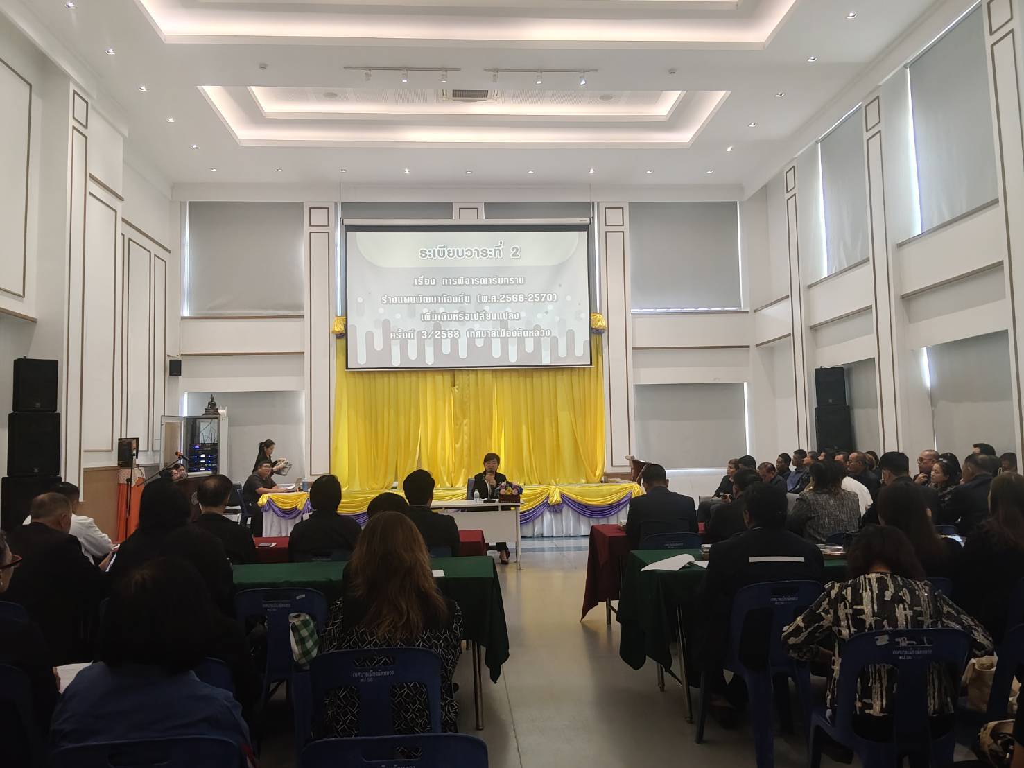 ร่วมประชุมประชาคมท้องถิ่นเพื่อจัดทำแผนพัฒนาท้องถิ่น