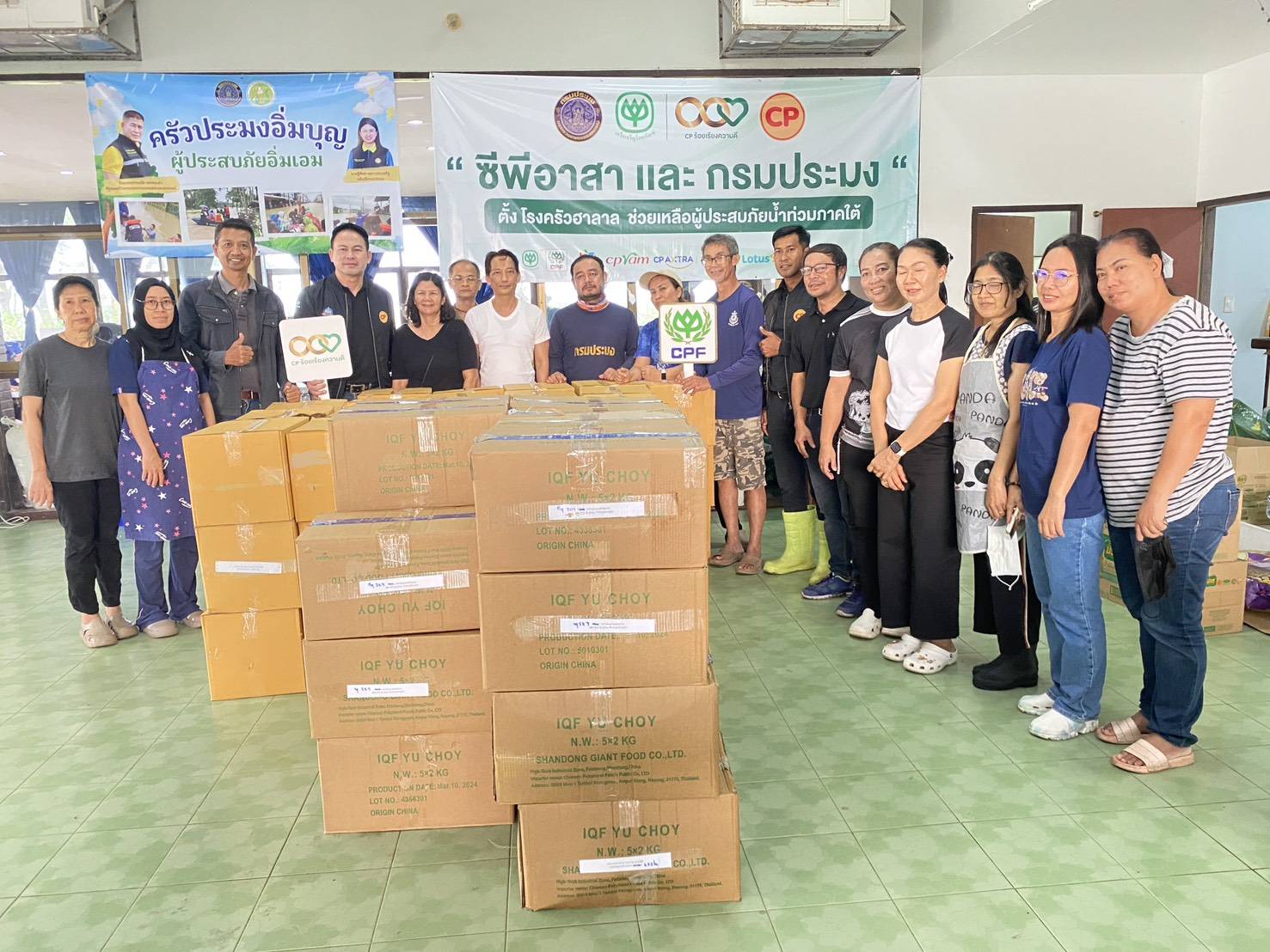 กิจกรรมช่วยน้ำท่วม ครัวประมงอิ่มบุญ ผู้ประสบภัยอิ่มเอม