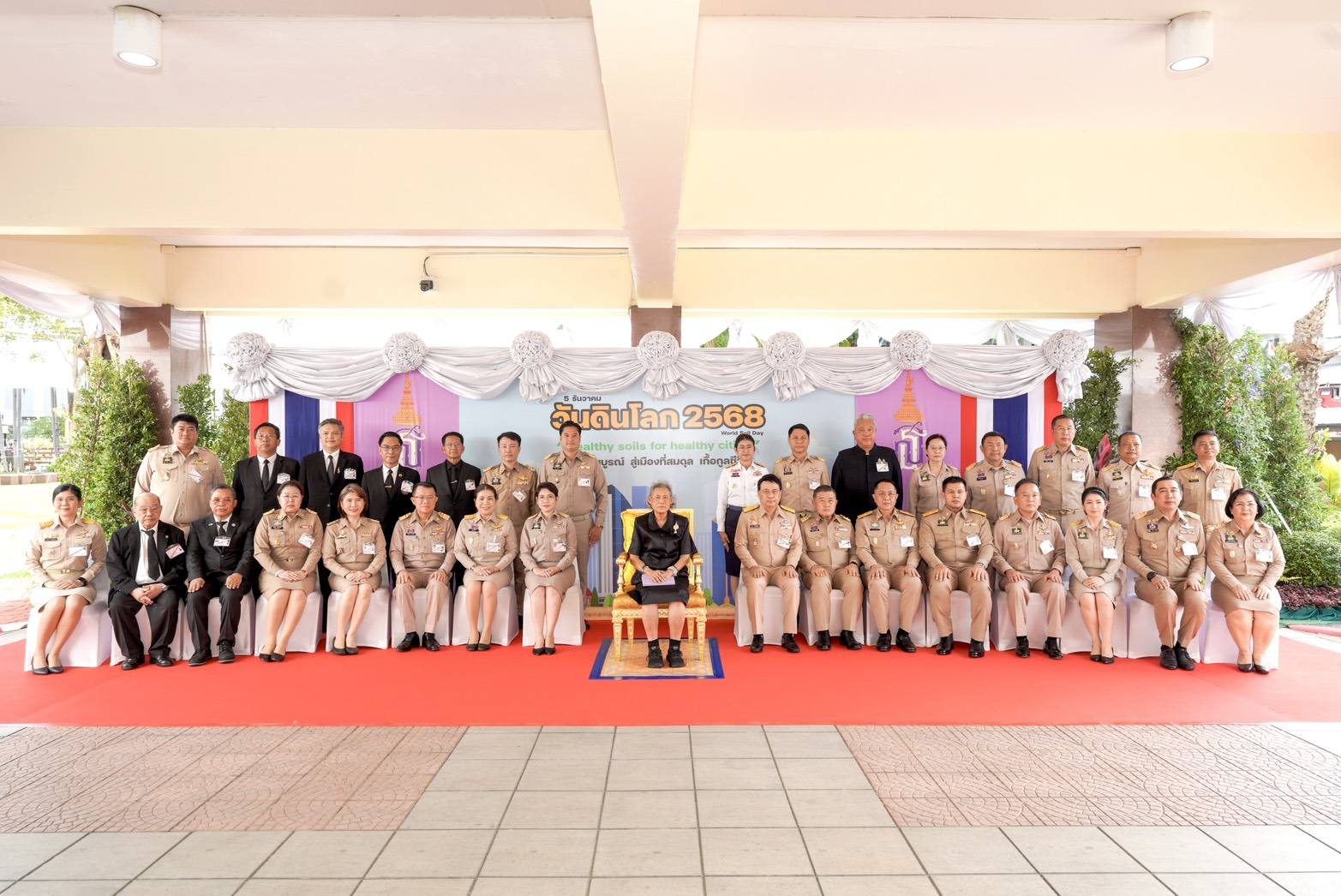 งานวันดินโลก ประจำปี 2568 ภายใต้หัวข้อ Healthy soils for healthy cities : ดินที่สมบูรณ์ สู่เมืองที่สมดุล เกื้อกูลชีวิต