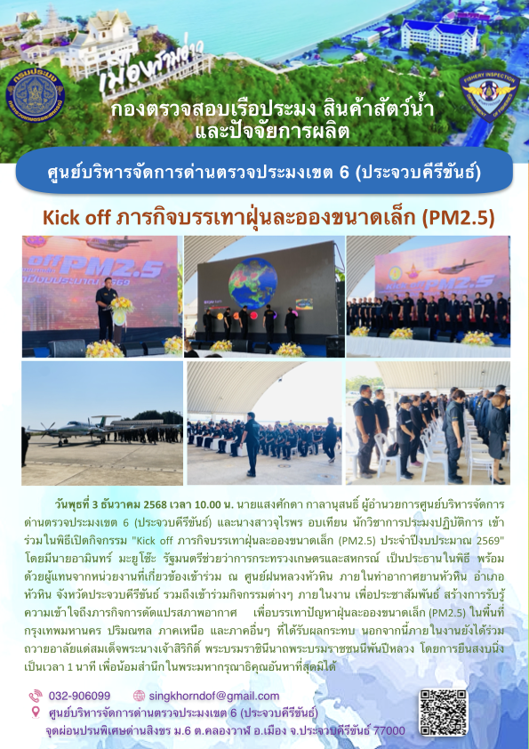 กิจกรรม 