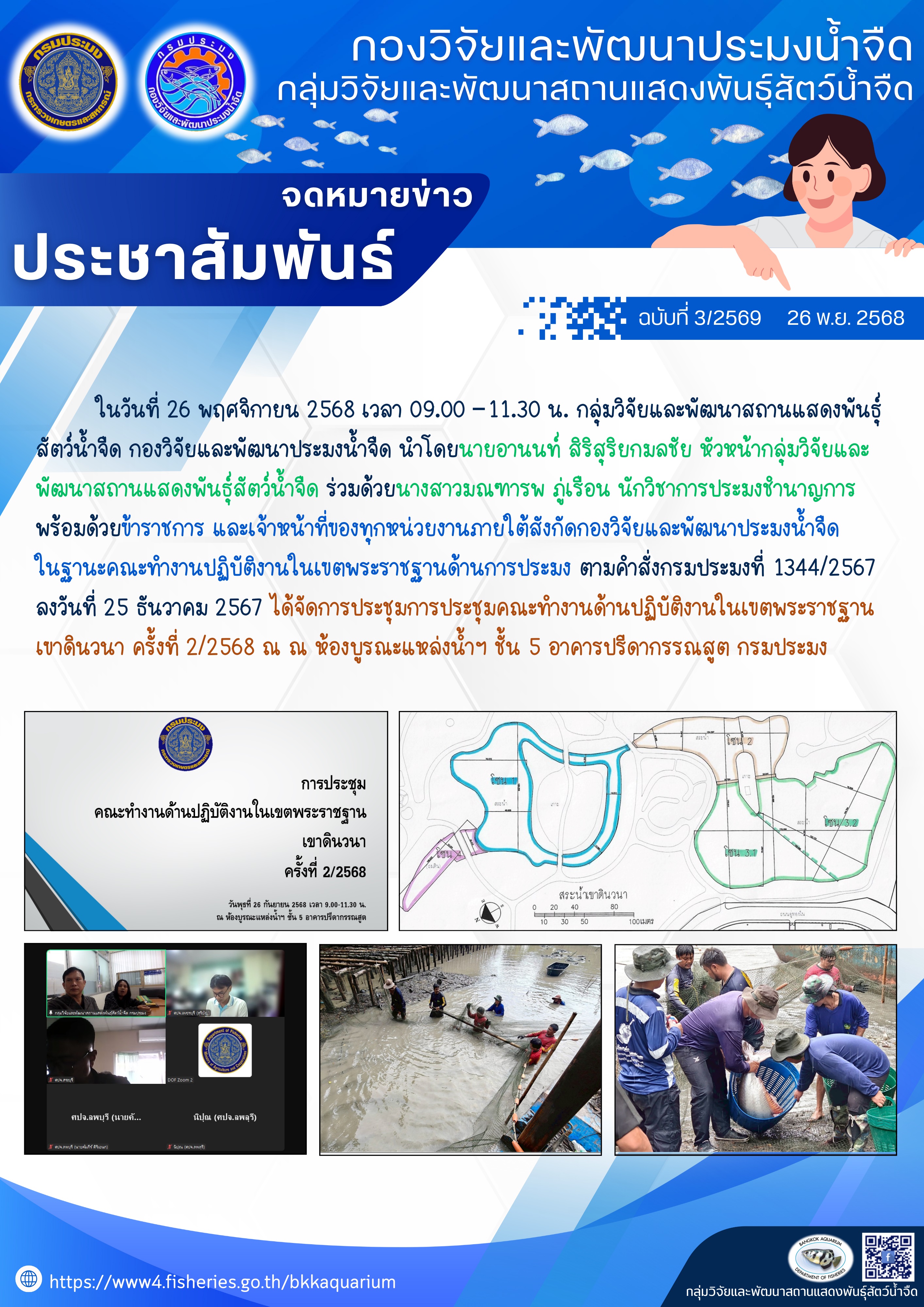 รูป ประกอบบทความ1