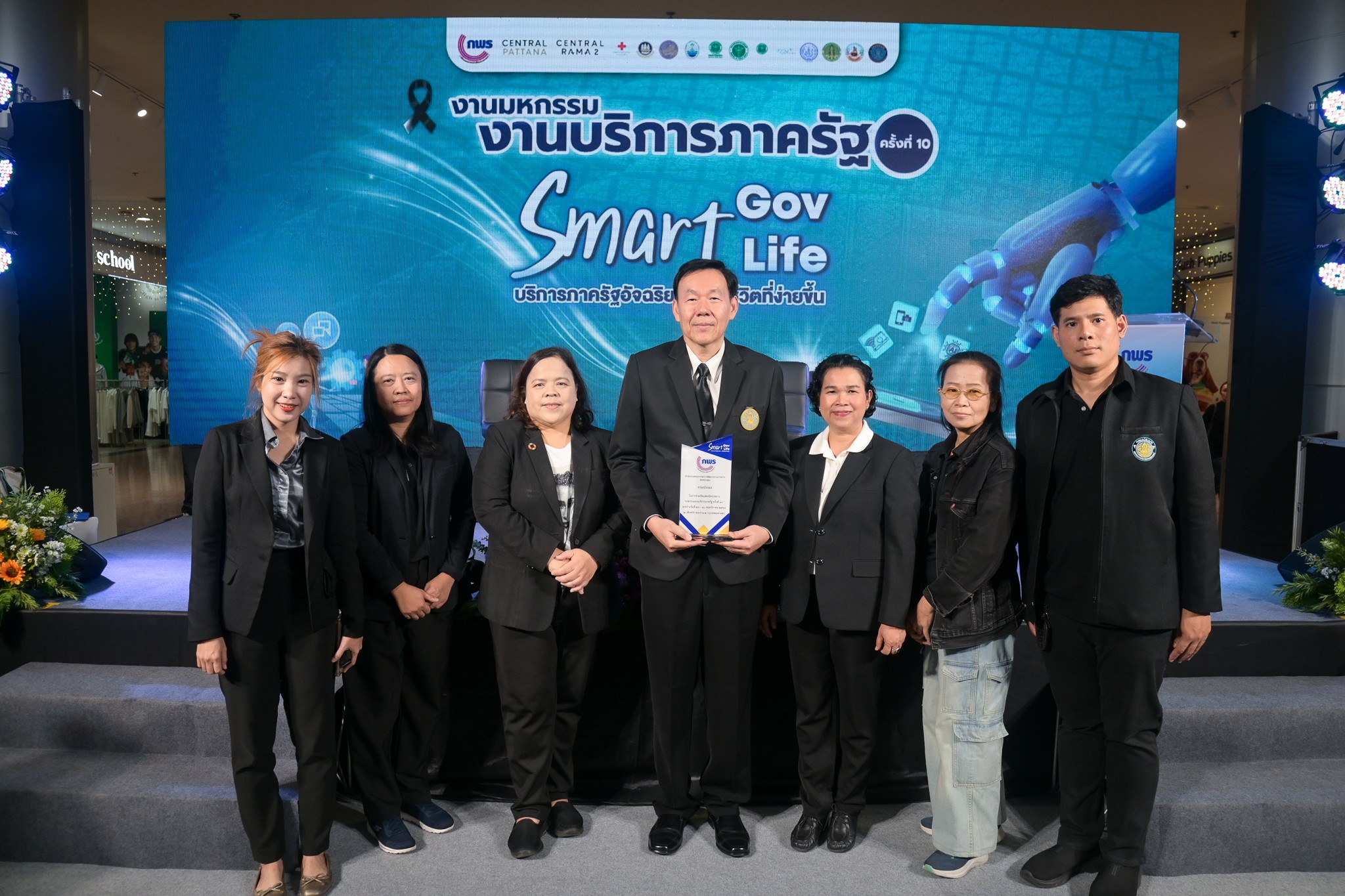 ผู้อำนวยการกลุ่มพัฒนาระบบบริหารเข้าร่วมงานมหกรรมงานบริการภาครัฐ ครั้งที่ 10 ภายใต้หัวข้อ 