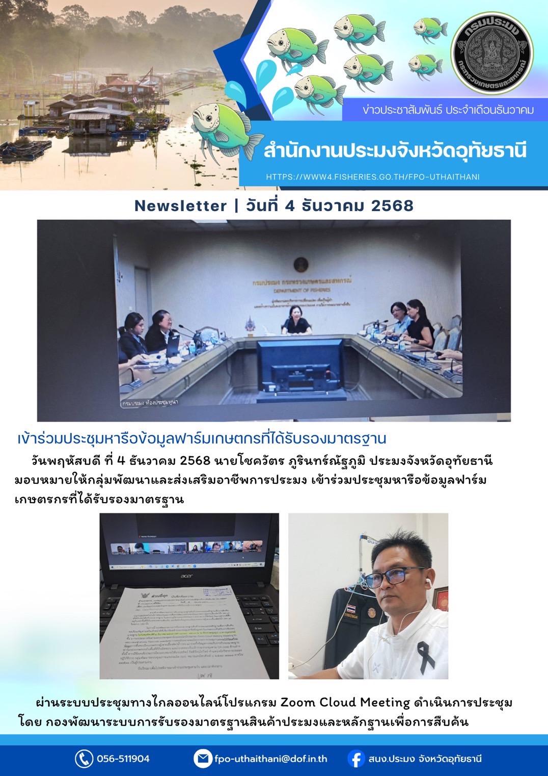 รูป ประกอบบทความ4