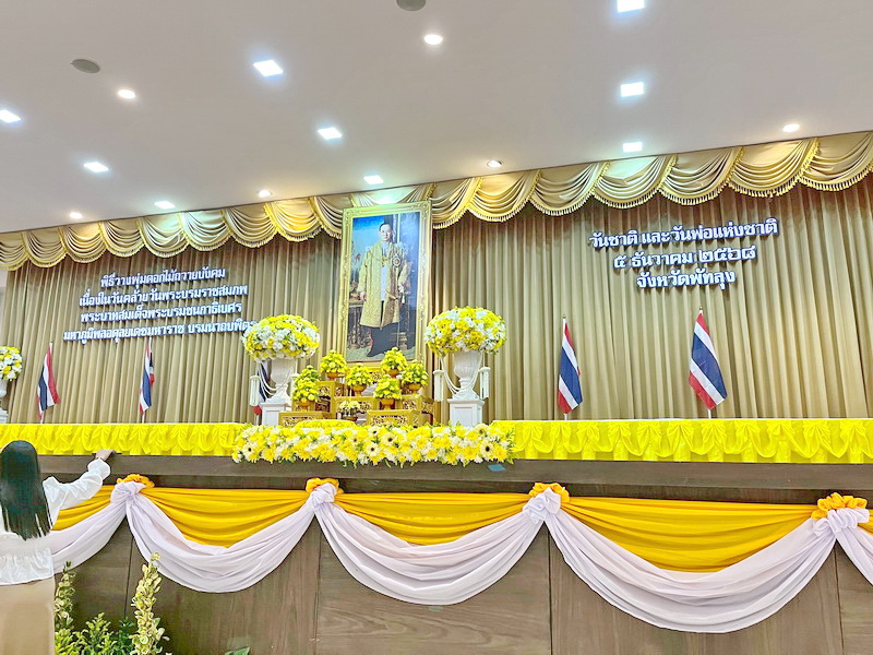 ร่วมพิธีวางพุ่มดอกไม้ถวายบังคม 5 ธันวาคม 2568