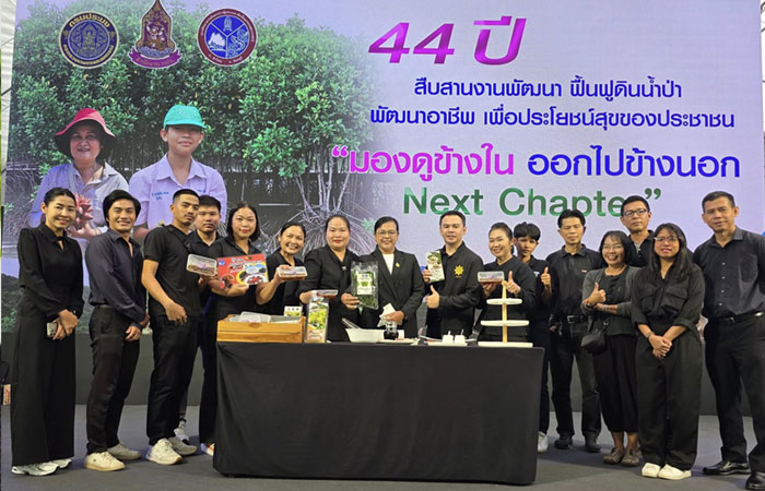 ผอ.ศูนย์ฯ คุ้งกระเบน จัดเมนูเด็ดสไตล์จันท์เมืองชายฝั่งทะเล ด้วยเมนู 