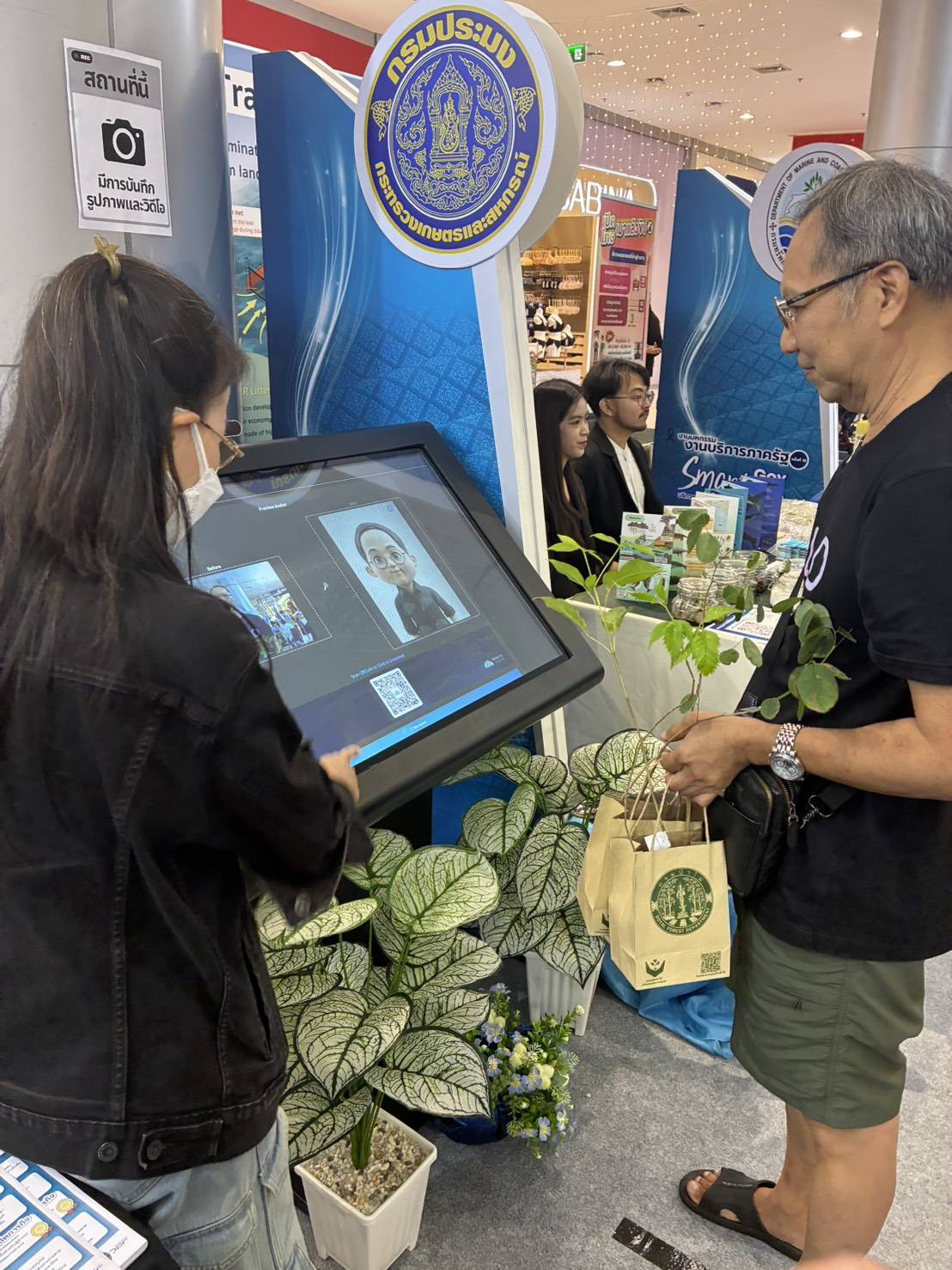 งานมหกรรมงานบริการภาครัฐ ครั้งที่ 10