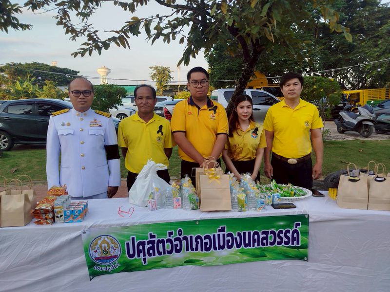 พิธีเจริญพระพุทธมนต์และทำบุญตักบาตรถวายพระราชกุศล