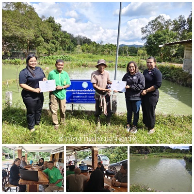 รูป ประกอบบทความ3