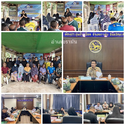 รูป ประกอบบทความ8