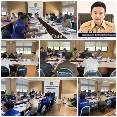 ผลการปฏิบัติงานประจำวันจันทร์ท