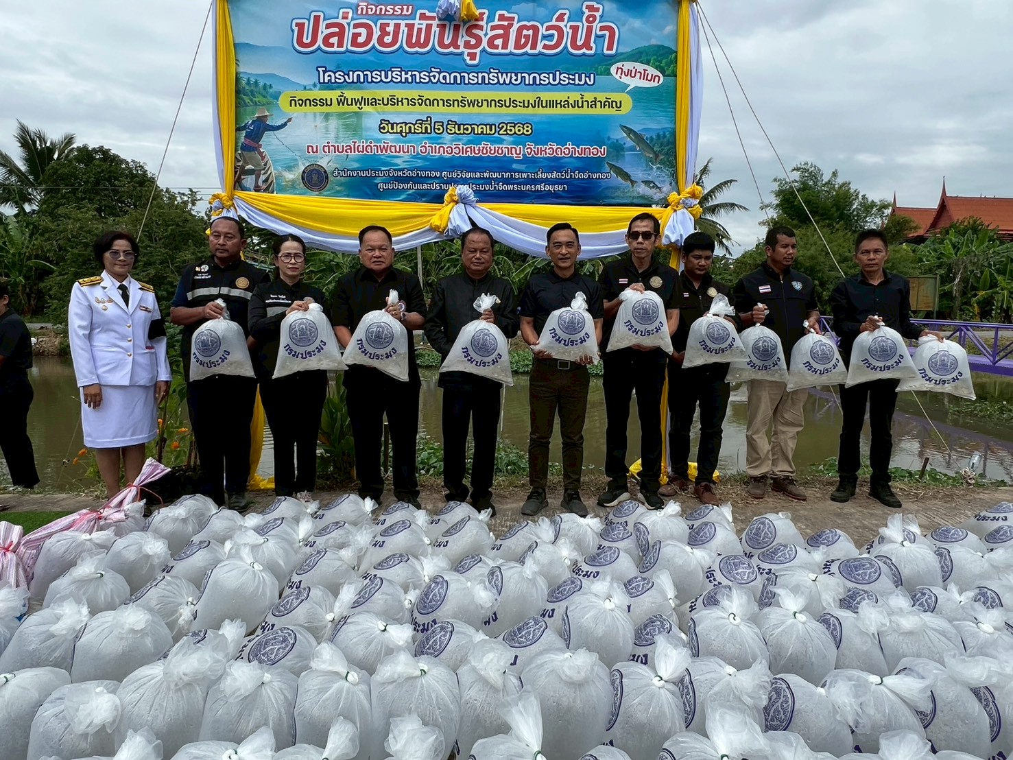 รูป ประกอบบทความ1