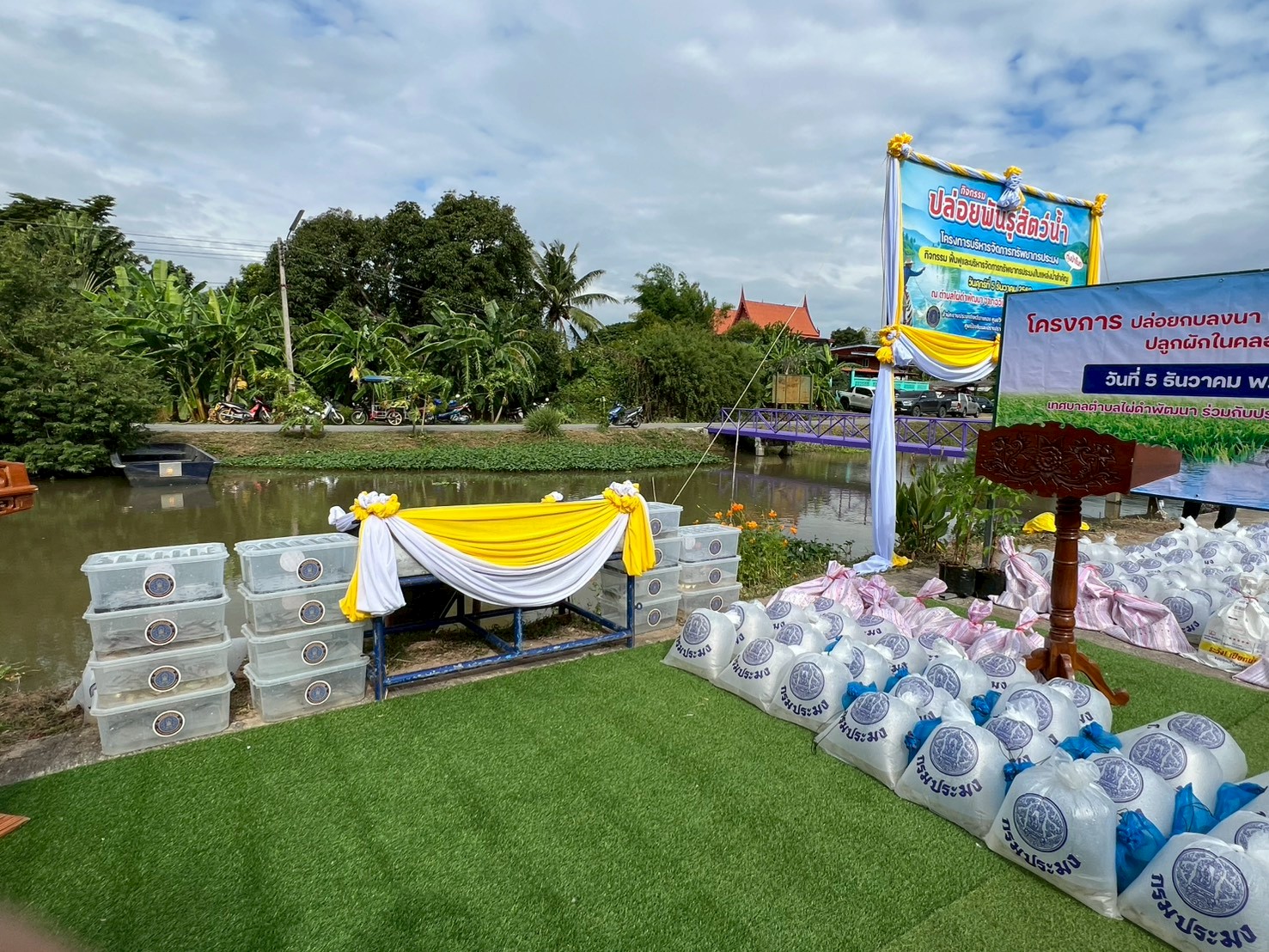 ปล่อยพันธุ์สัตว์น้ำ โครงการบริ