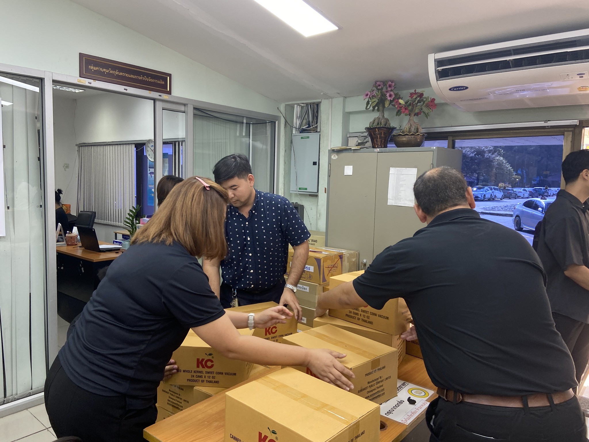 รับมอบผลิตภัณฑ์ 