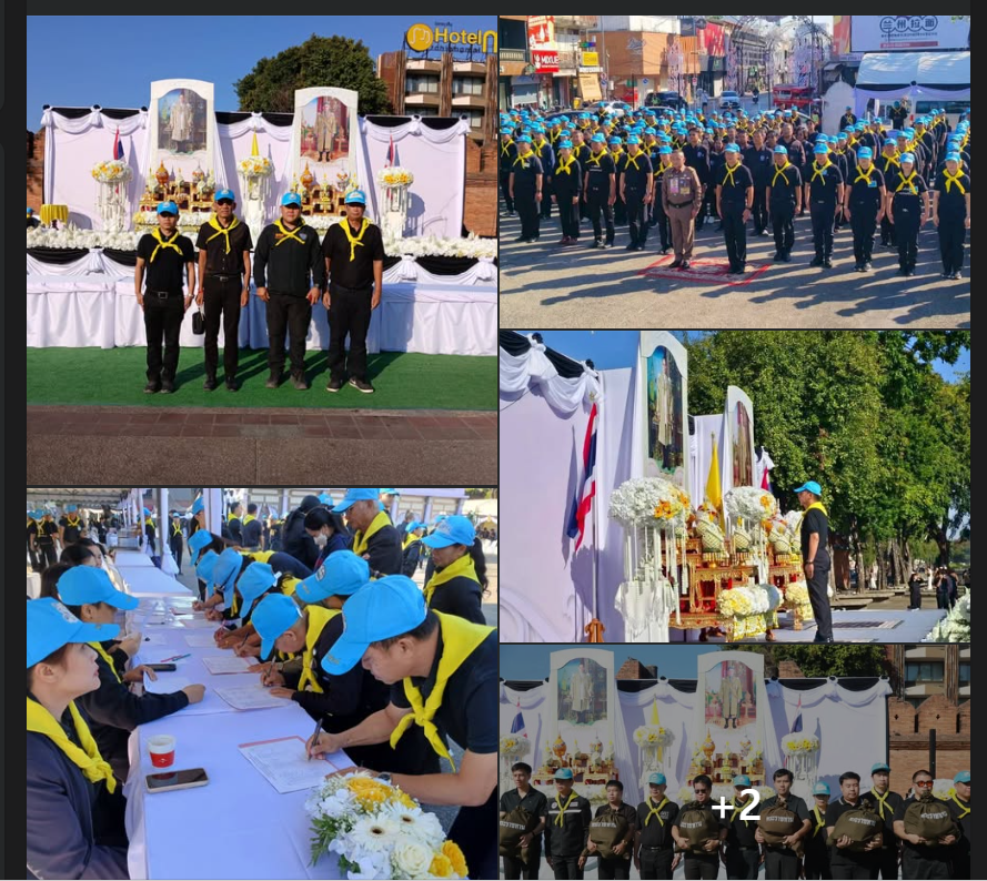 กิจกรรม จิตอาสาพระราชทาน 