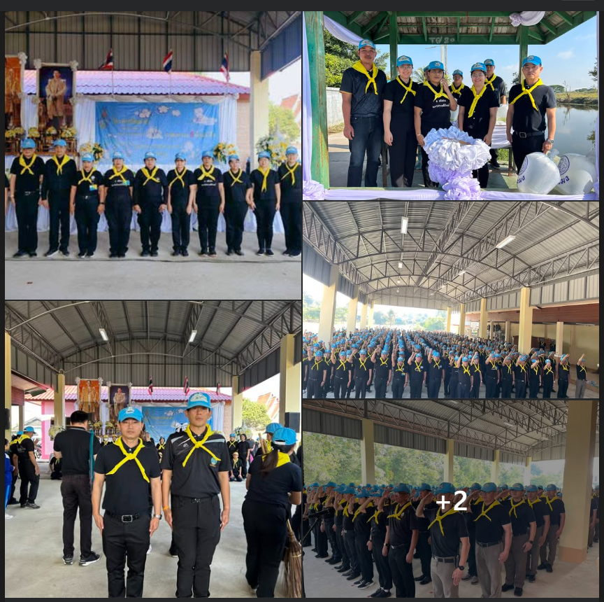 กิจกรรม จิตอาสาพระราชทาน 