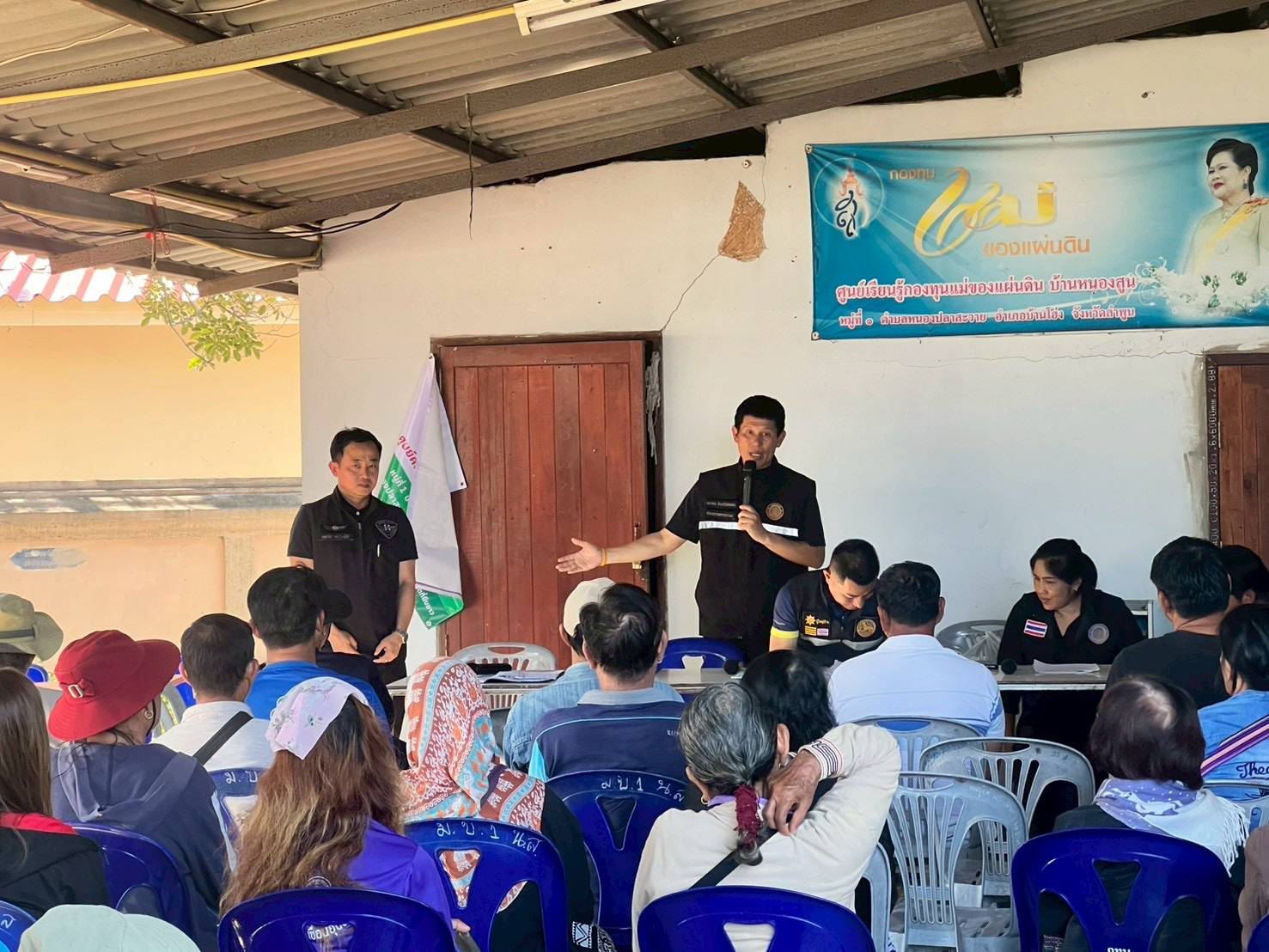 โครงการ เสริมสร้างการมีส่วนร่วมของชุมชนประมง ประจำปีงบประมาณ 2569