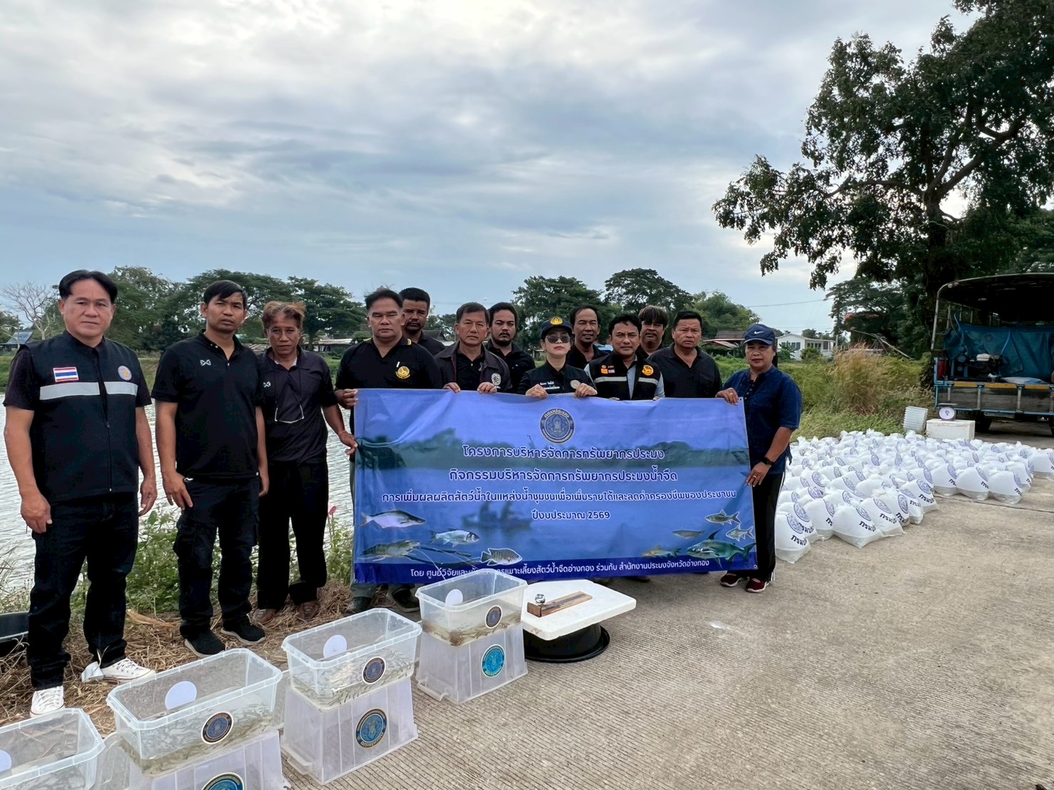 ร่วมปล่อยพันธุ์สัตว์น้ำเศรษฐกิจ 6 ชนิด ณ หนองจิก ในพื้นที่อำเภอแสวงหา และบึงห้วยคล้า ในพื้นที่อำเภอวิเศษชัยชาญ จังหวัดอ่างทอง