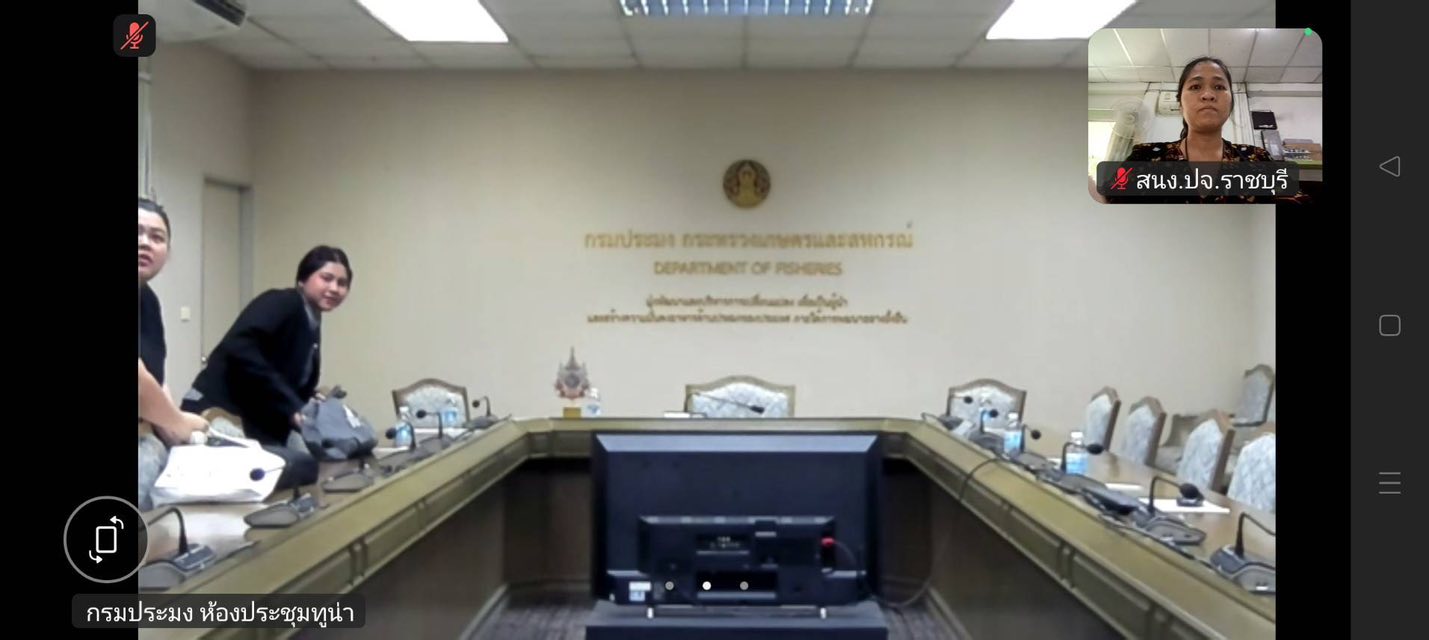 ประชุมหารือข้อมูลฟาร์มเกษตรกรที่ได้รับการรับรองมาตรฐาน..คลิก