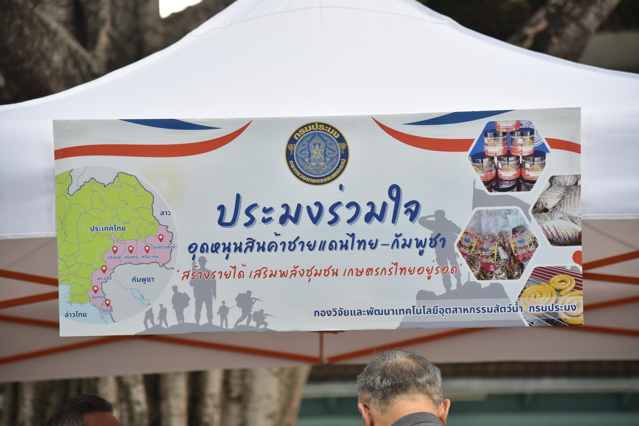 รูป ประกอบบทความ9