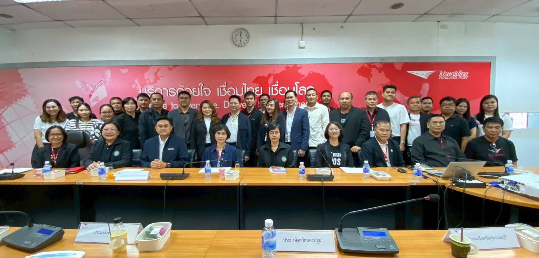 เข้าร่วมการประชุมเพื่อเตรียมความพร้อมจัดทำโครงการ 