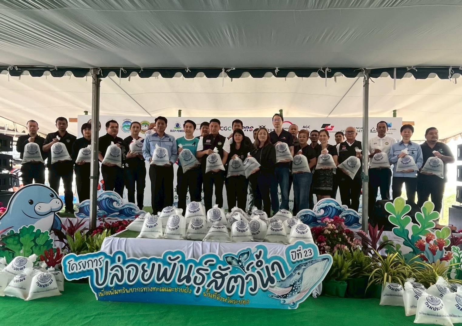 ร่วมกิจกรรมปล่อยพันธุ์สัตว์น้ำเพื่อเพิ่มทรัพยากรทางทะเลและชายฝั่งพื้นที่จังหวัดระยอง ปีที่ 23 ประจำปี 2568..คลิก